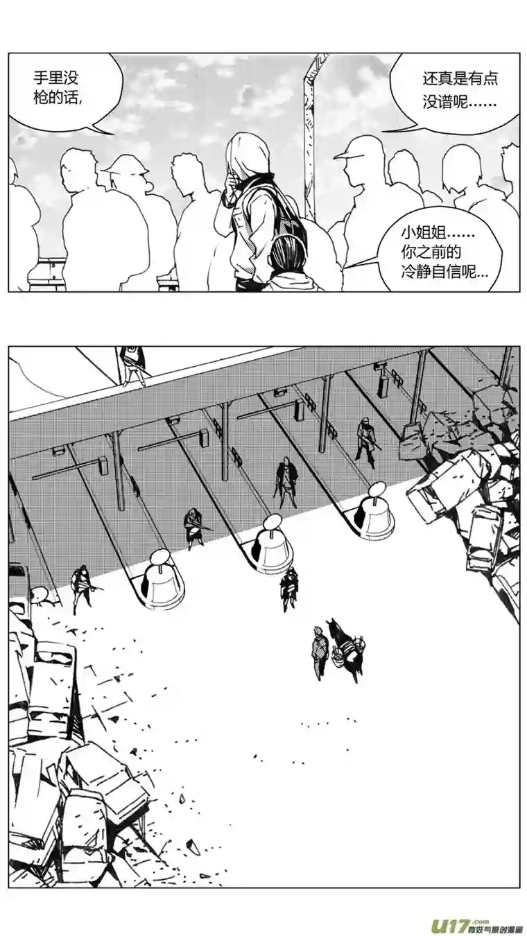 雏蜂224：第三部 54吉雅（其三）