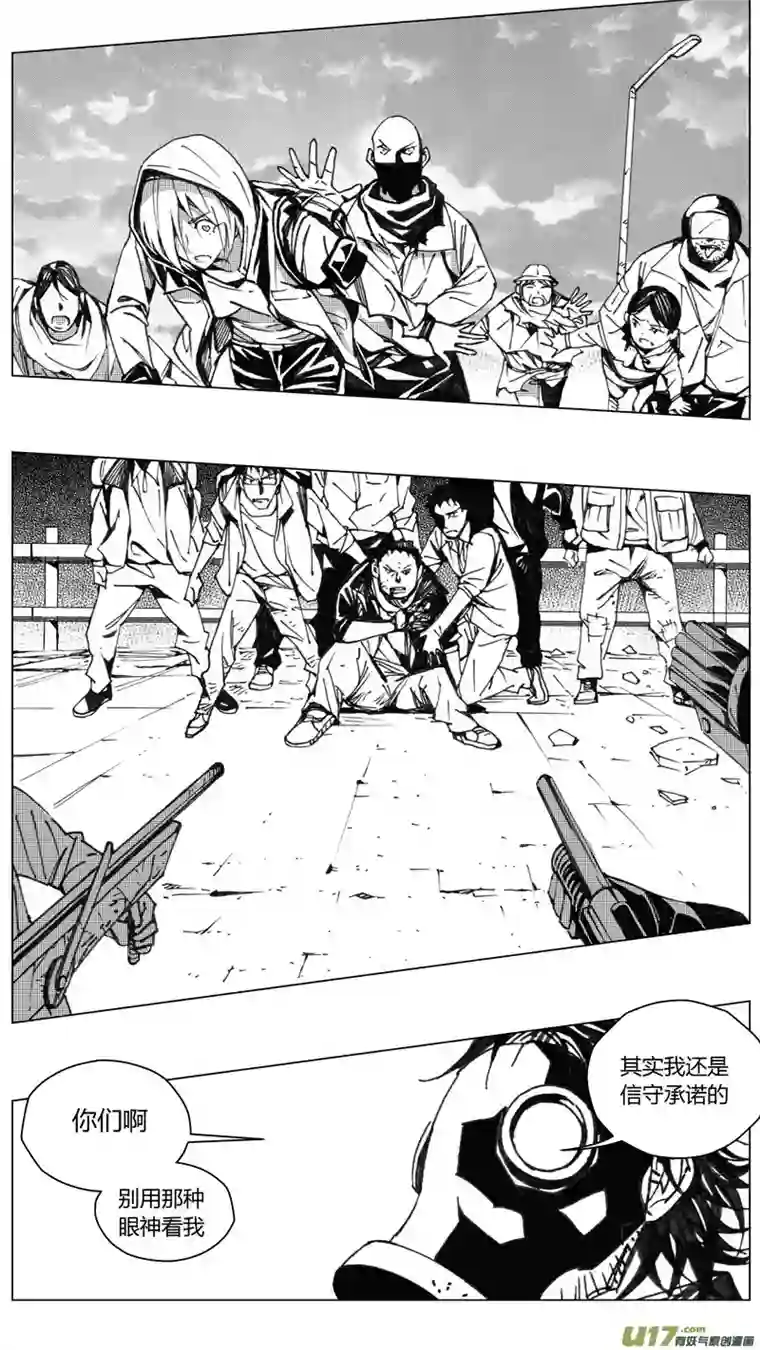 雏蜂225：第三部 55吉雅（其四）