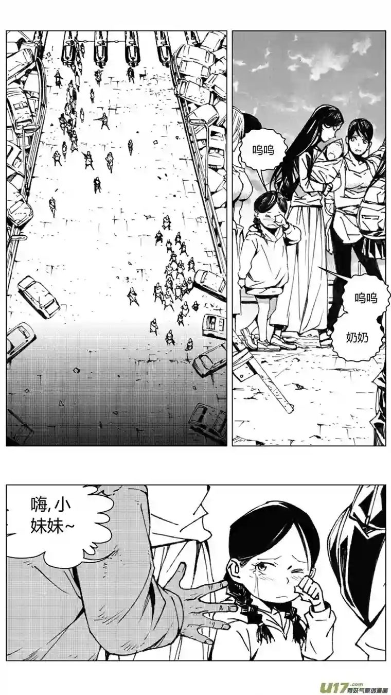 雏蜂225：第三部 55吉雅（其四）