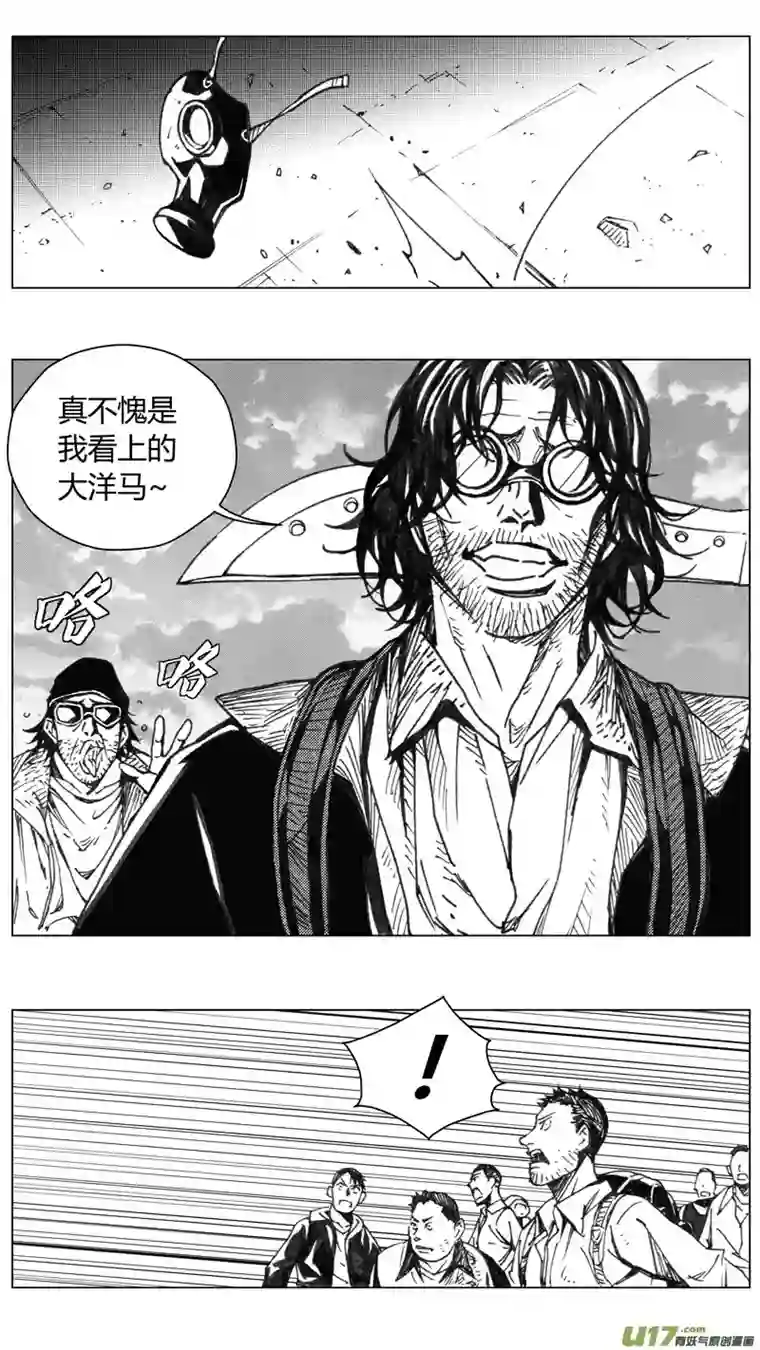 雏蜂225：第三部 55吉雅（其四）