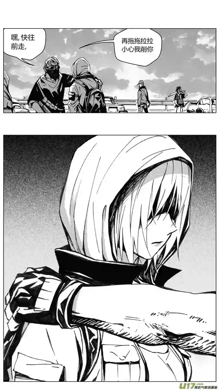 雏蜂225：第三部 55吉雅（其四）