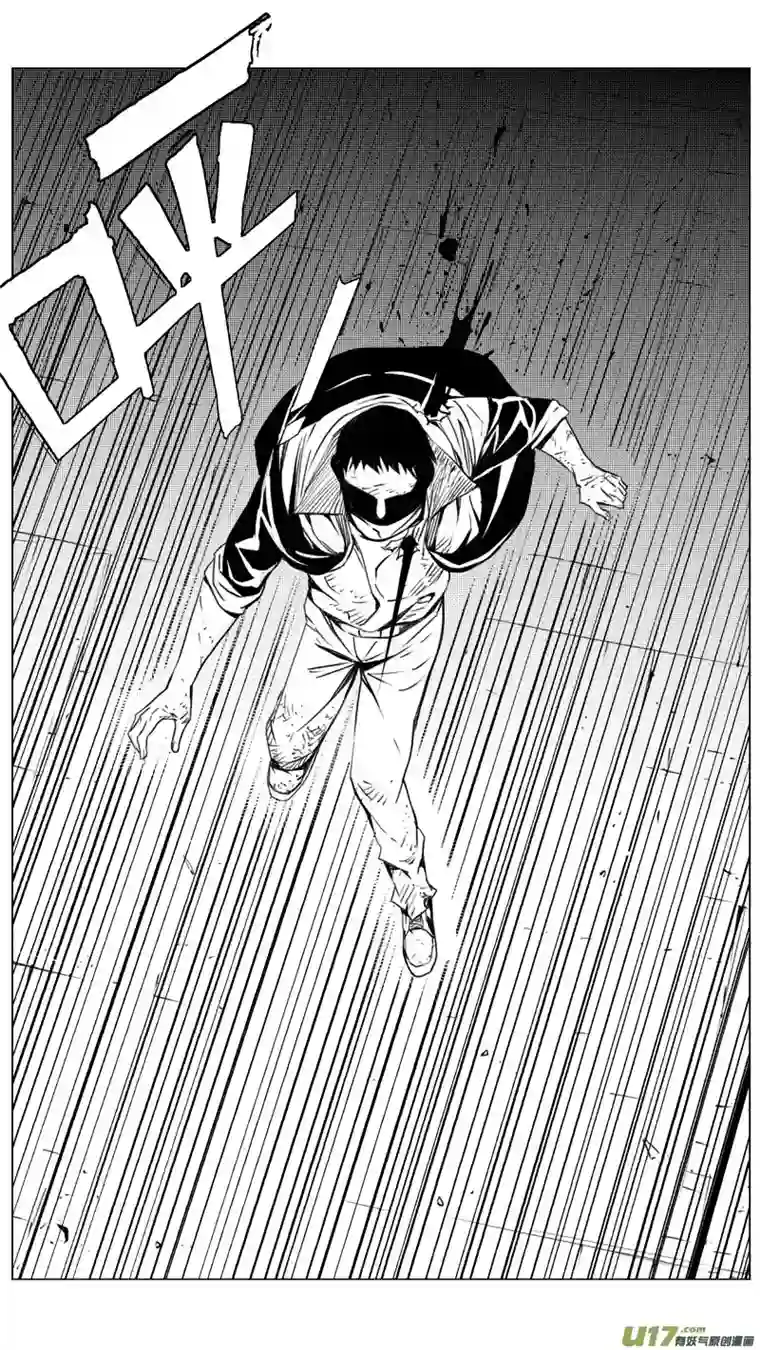 雏蜂225：第三部 55吉雅（其四）