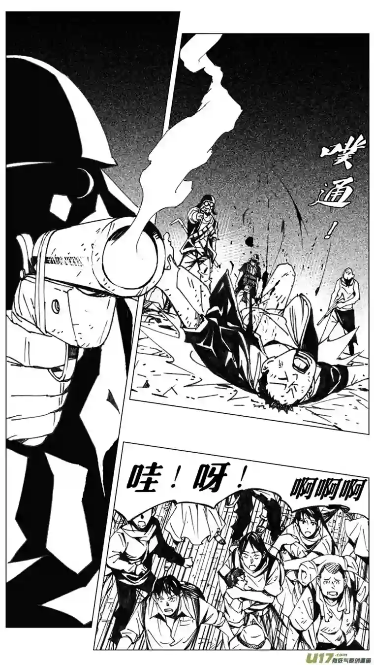 雏蜂225：第三部 55吉雅（其四）