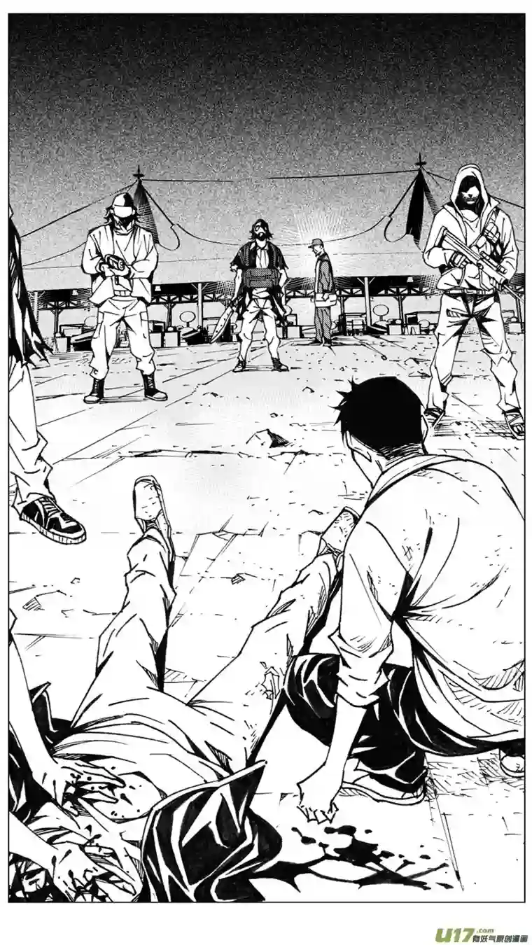 雏蜂225：第三部 55吉雅（其四）