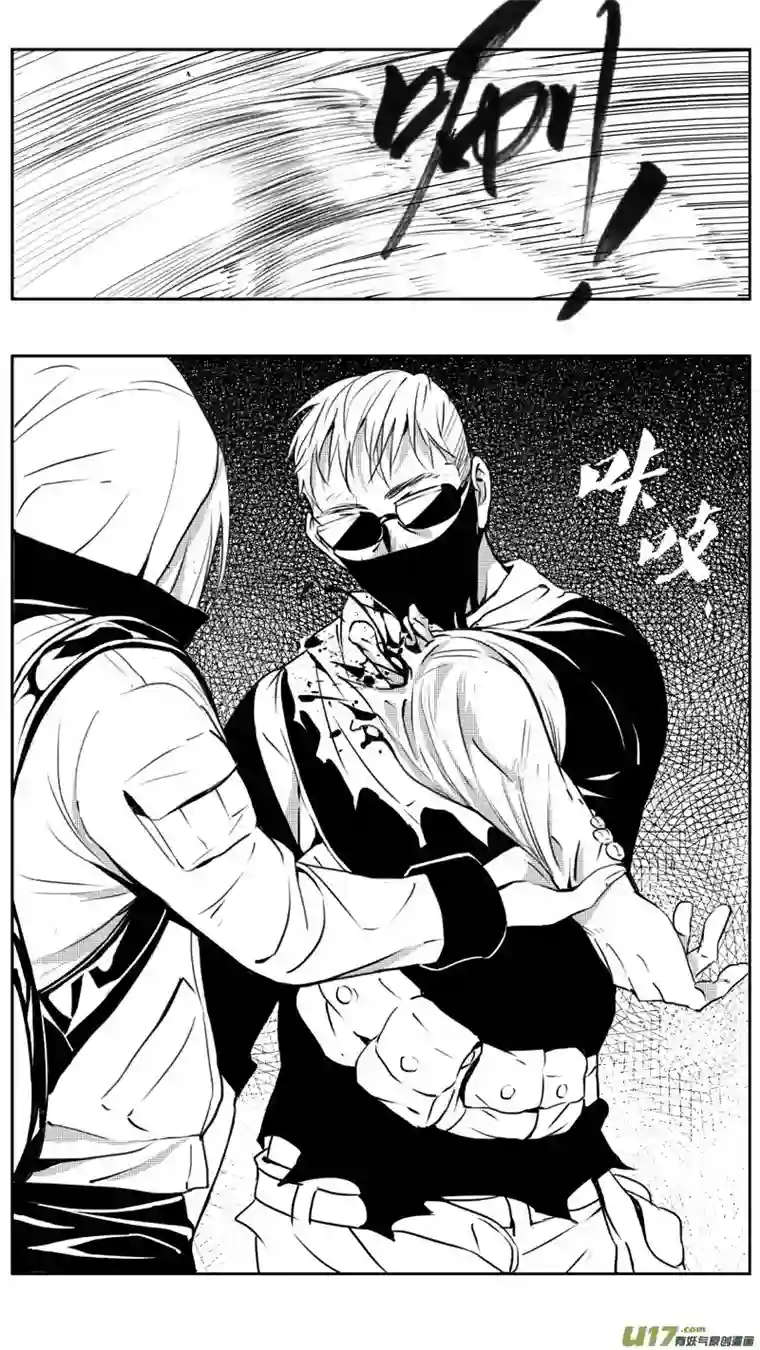 雏蜂226：第三部 56吉雅（其五）