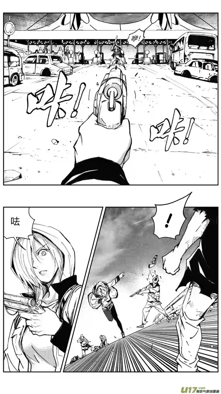 雏蜂226：第三部 56吉雅（其五）