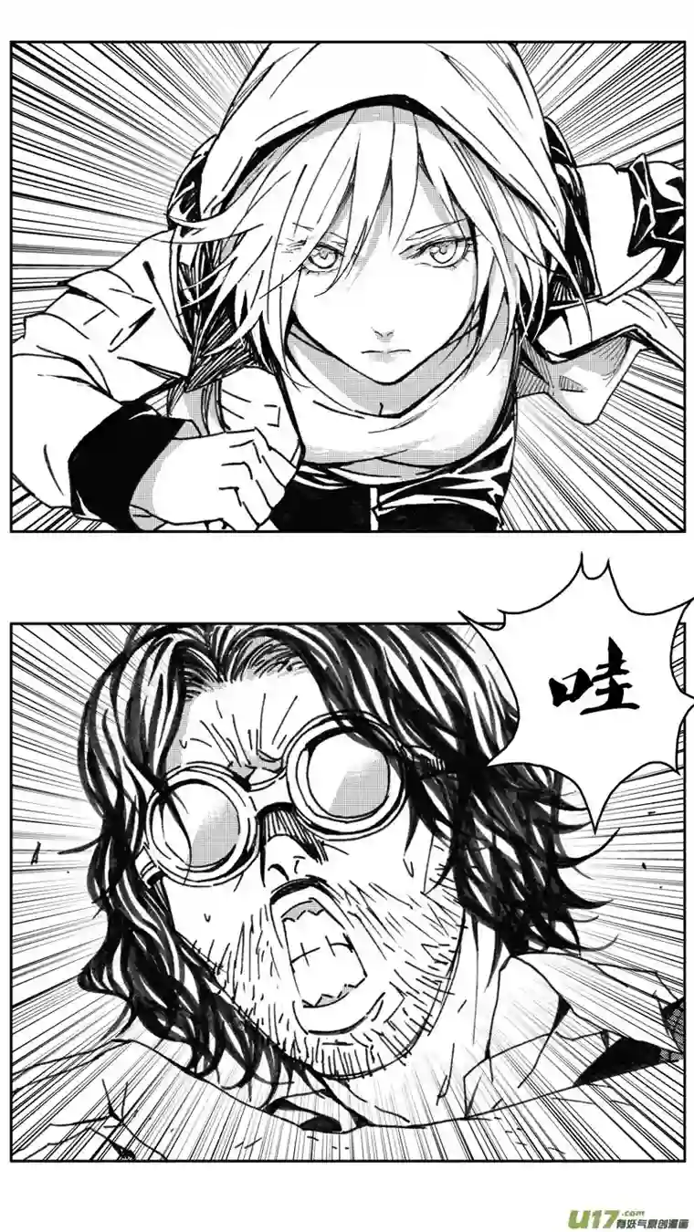 雏蜂226：第三部 56吉雅（其五）
