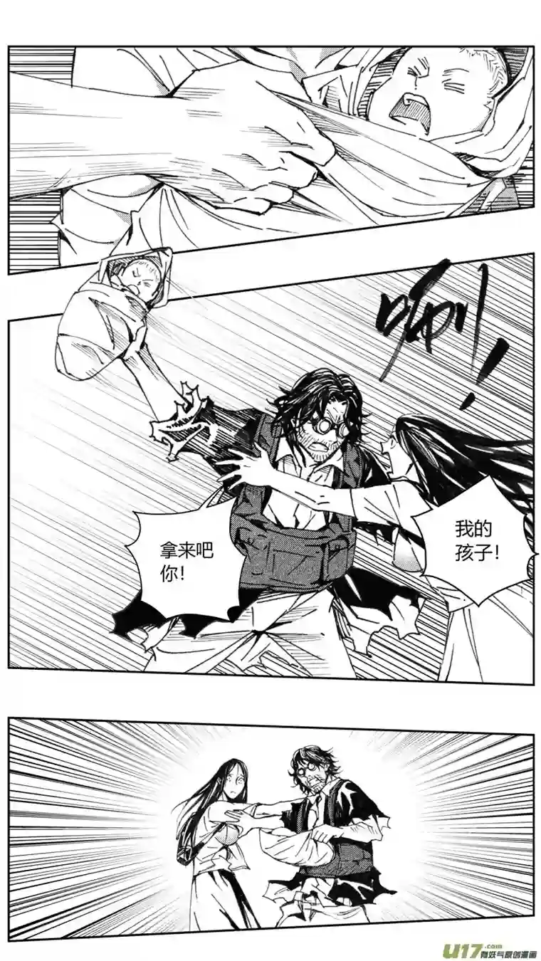 雏蜂226：第三部 56吉雅（其五）