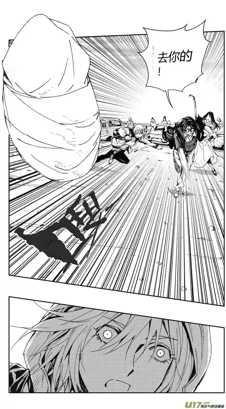 雏蜂226：第三部 56吉雅（其五）