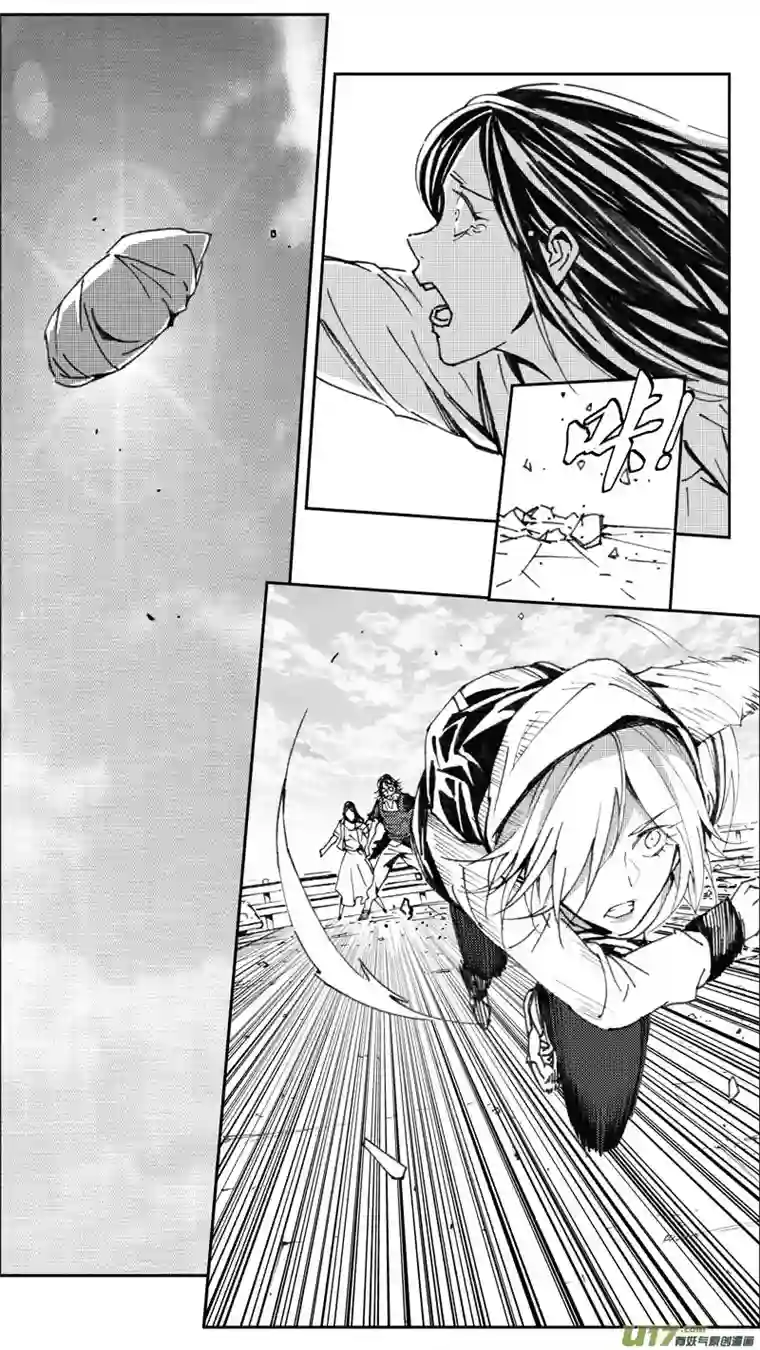 雏蜂226：第三部 56吉雅（其五）