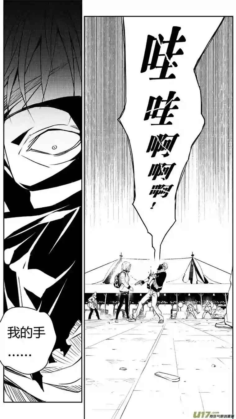 雏蜂226：第三部 56吉雅（其五）