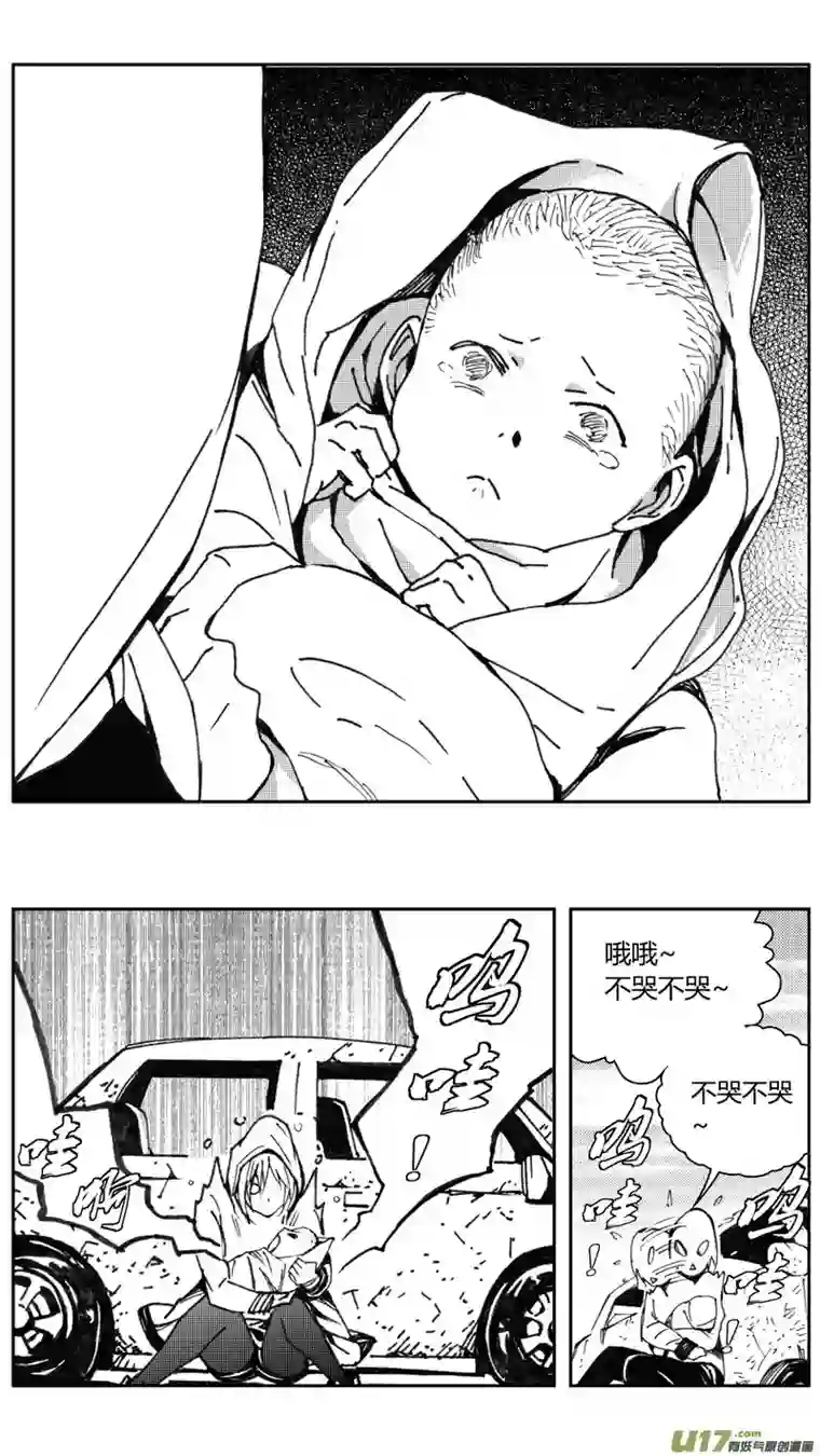 雏蜂226：第三部 56吉雅（其五）
