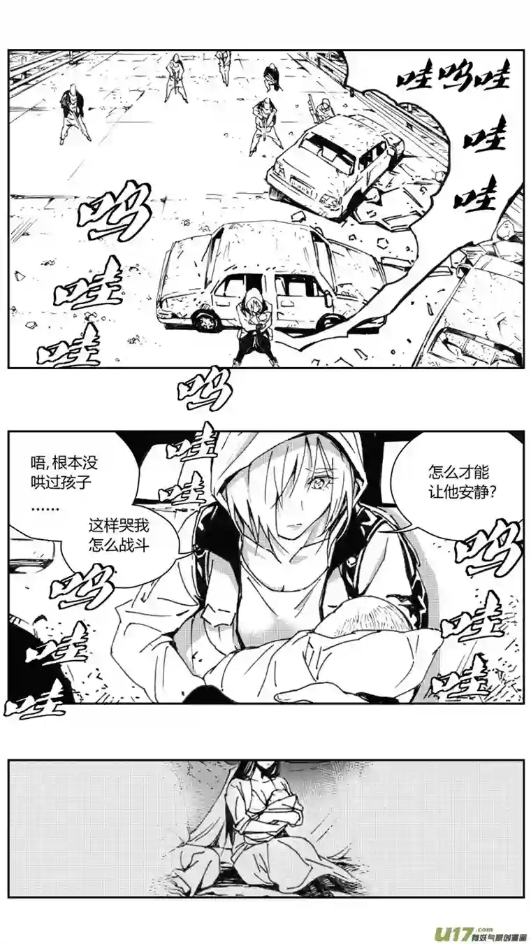 雏蜂226：第三部 56吉雅（其五）