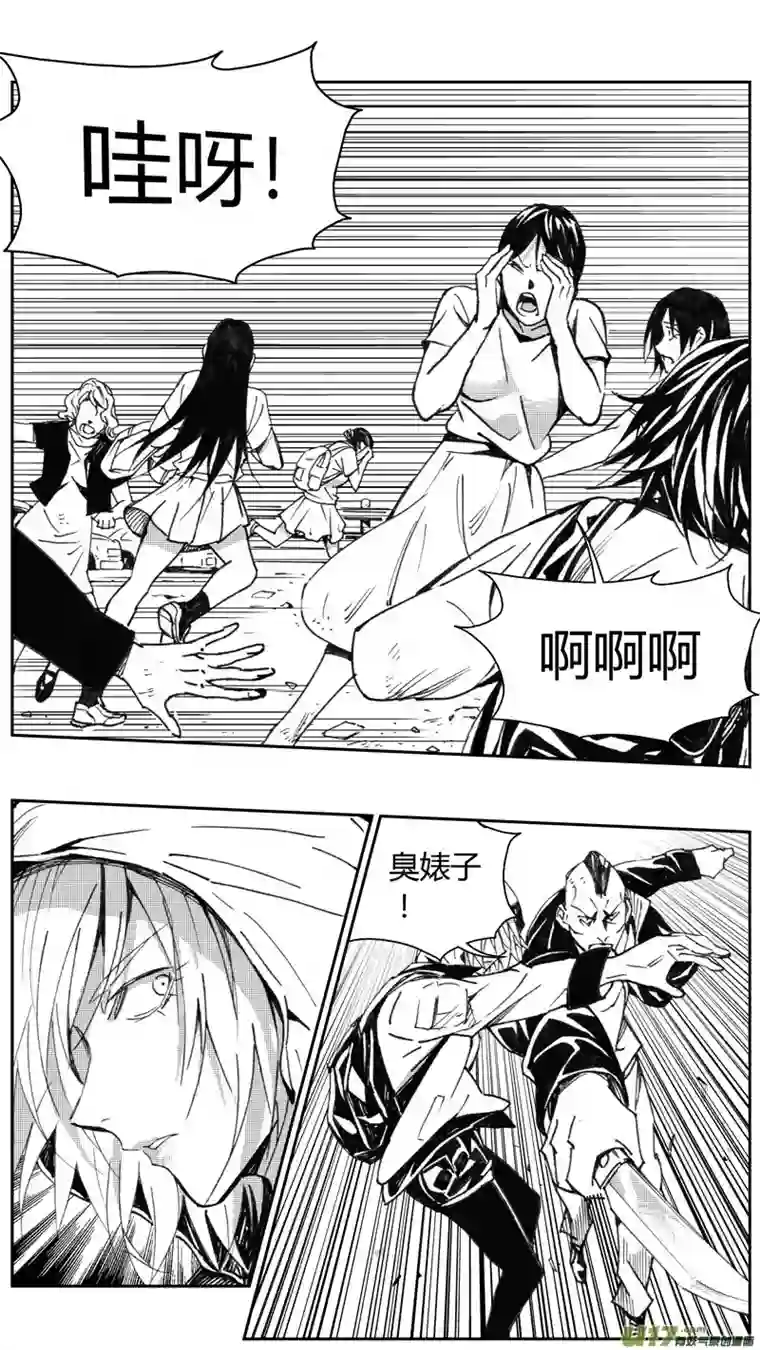 雏蜂226：第三部 56吉雅（其五）