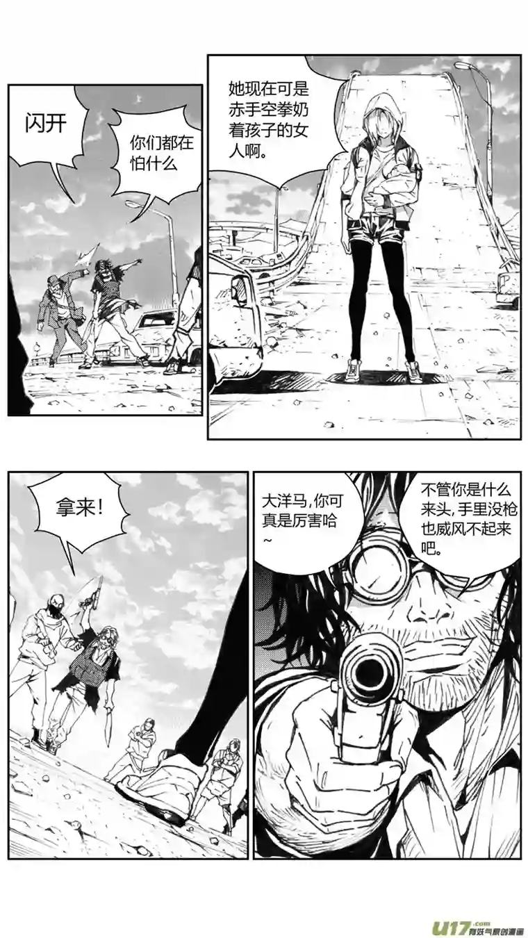 雏蜂227：第三部 57吉雅（其六）