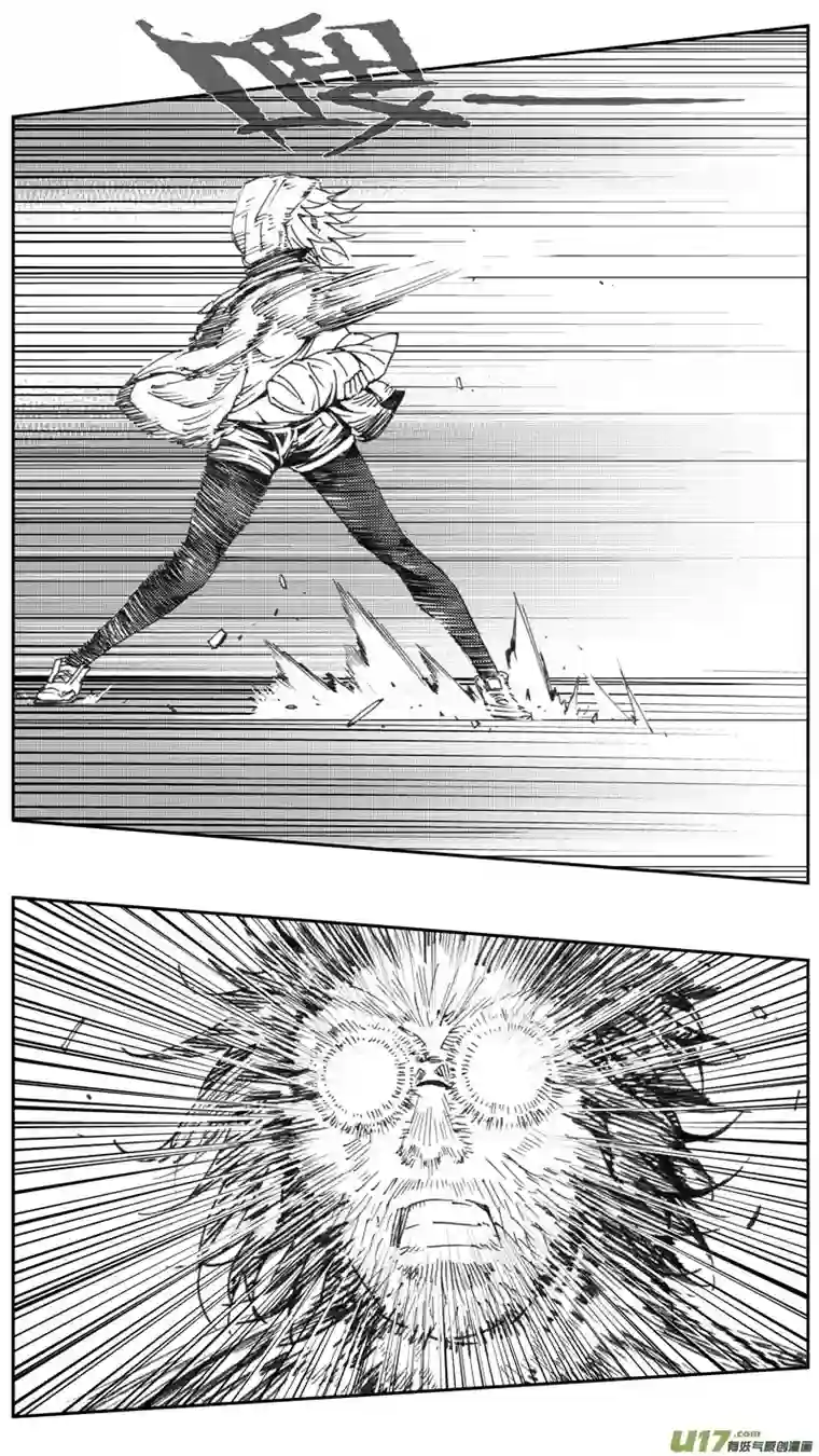 雏蜂227：第三部 57吉雅（其六）