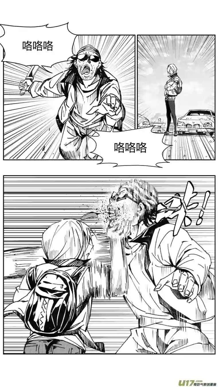 雏蜂227：第三部 57吉雅（其六）