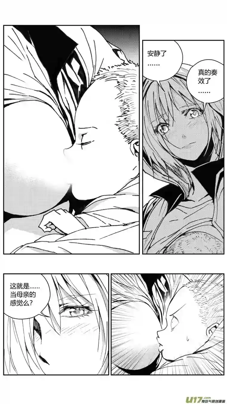 雏蜂227：第三部 57吉雅（其六）
