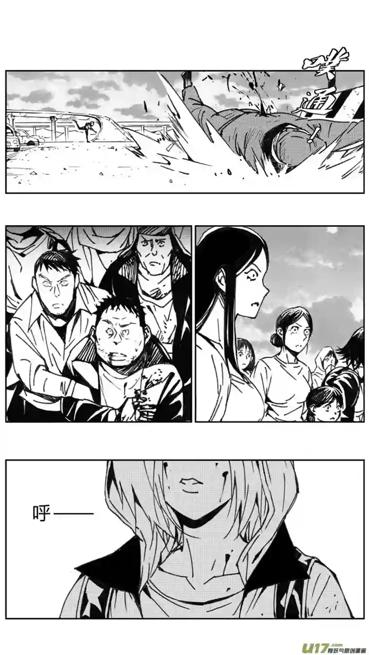 雏蜂227：第三部 57吉雅（其六）