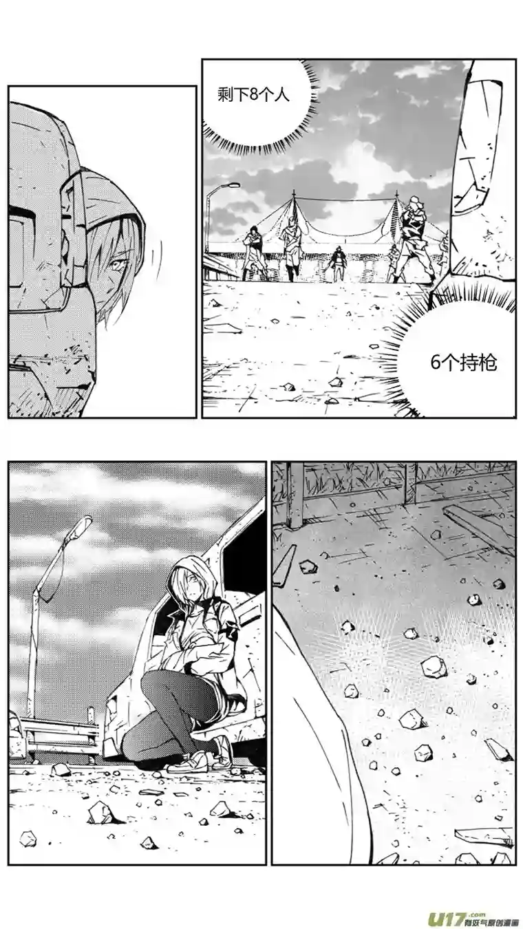 雏蜂227：第三部 57吉雅（其六）