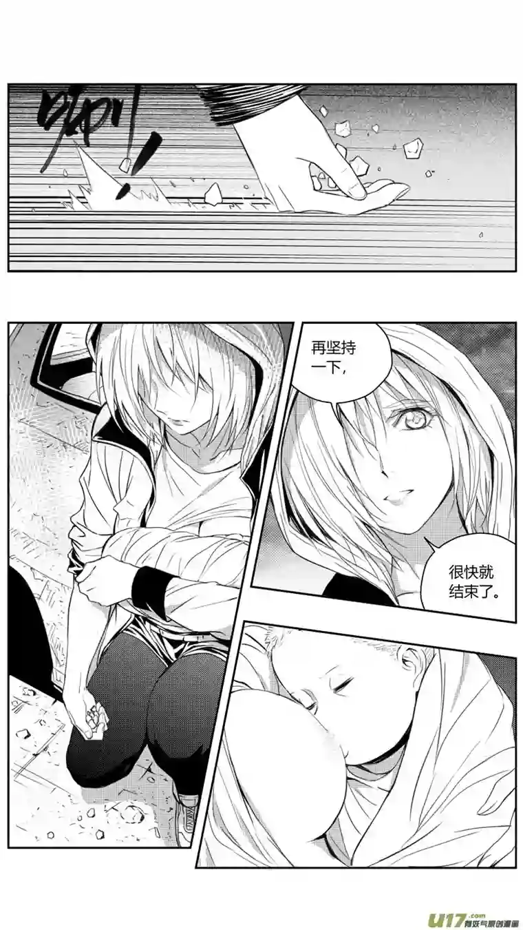雏蜂227：第三部 57吉雅（其六）