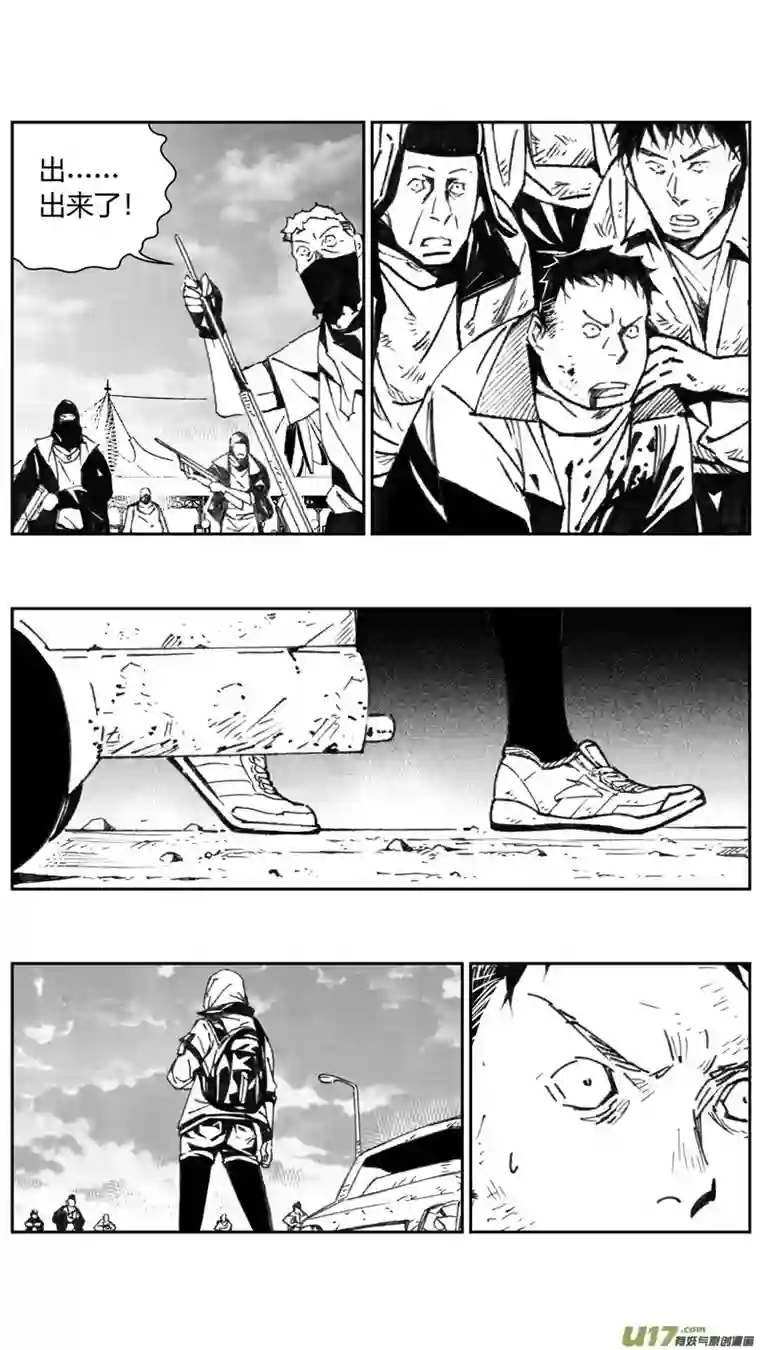 雏蜂227：第三部 57吉雅（其六）