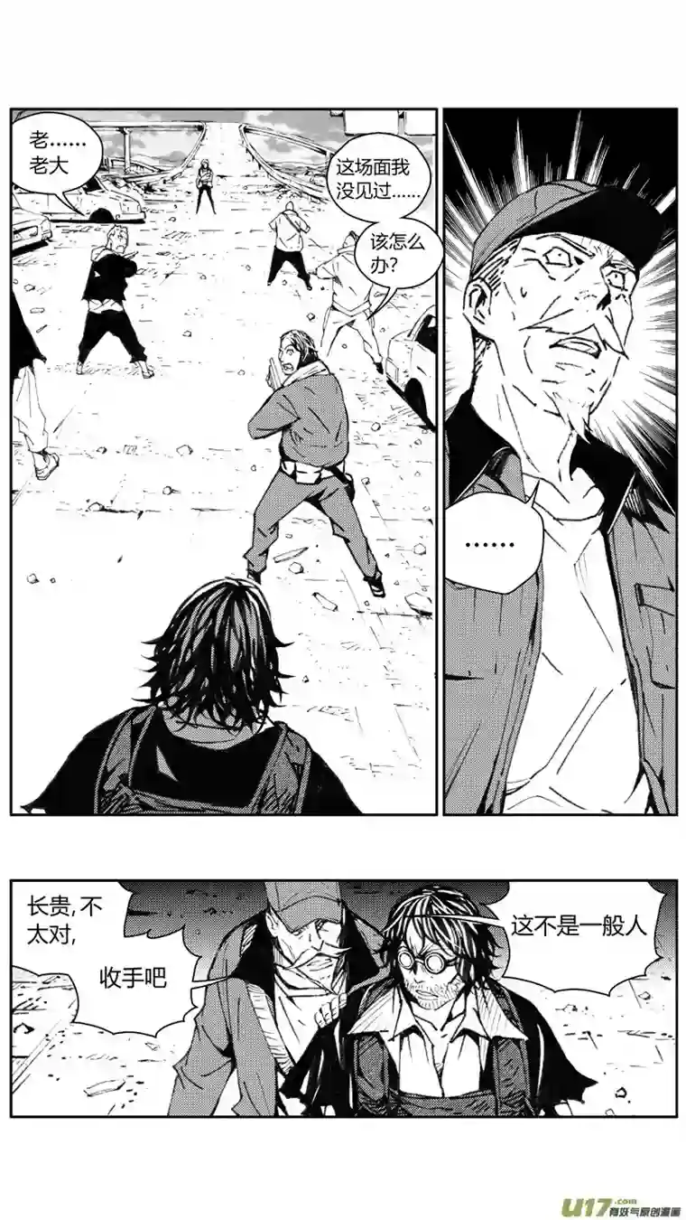 雏蜂227：第三部 57吉雅（其六）