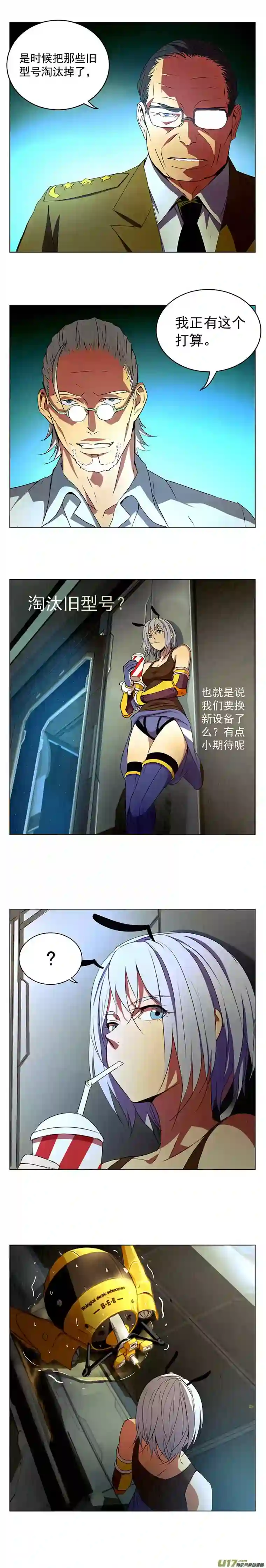 雏蜂插播一则硬广