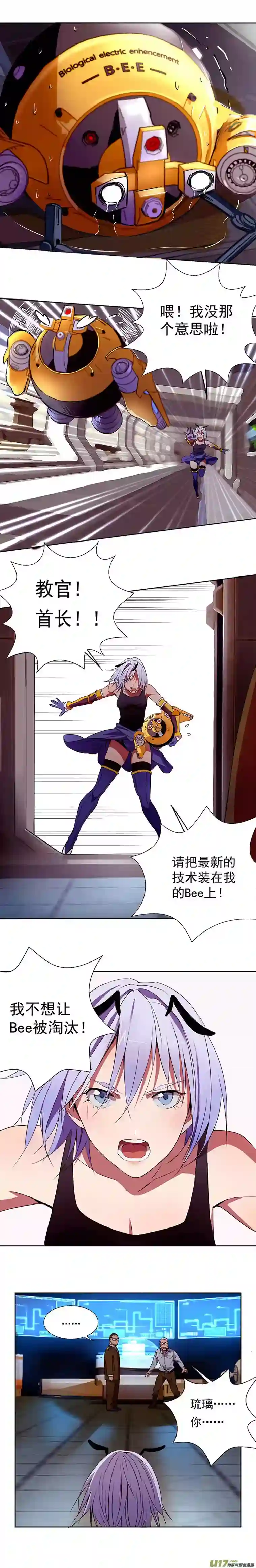 雏蜂插播一则硬广