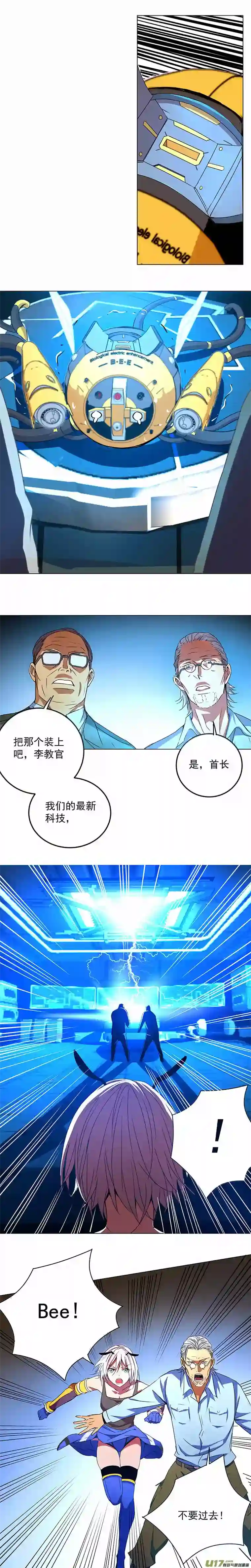 雏蜂插播一则硬广
