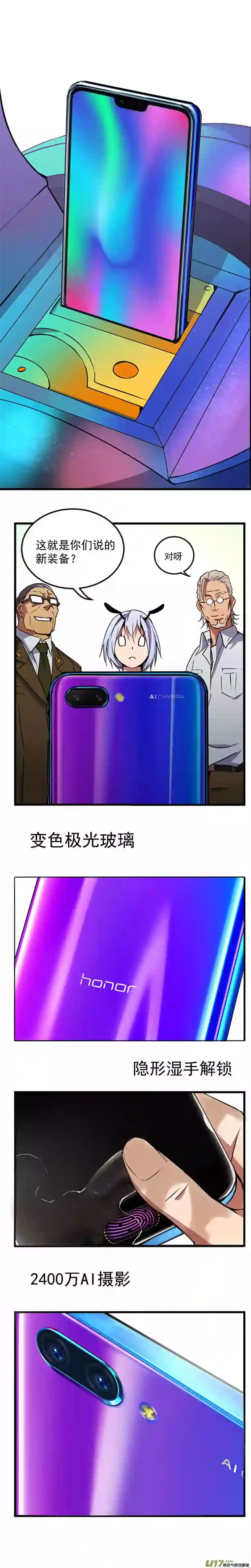 雏蜂插播一则硬广