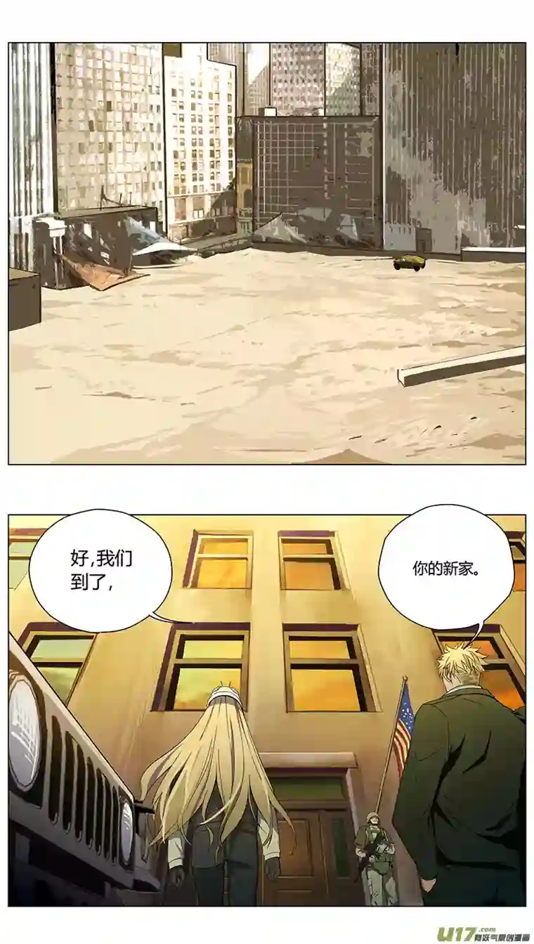 雏蜂232：第三部 62审判（其四）