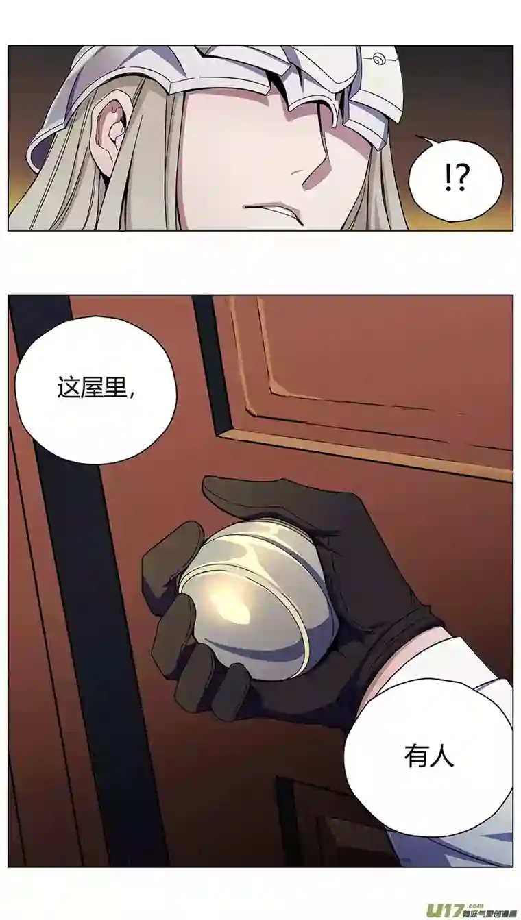 雏蜂232：第三部 62审判（其四）