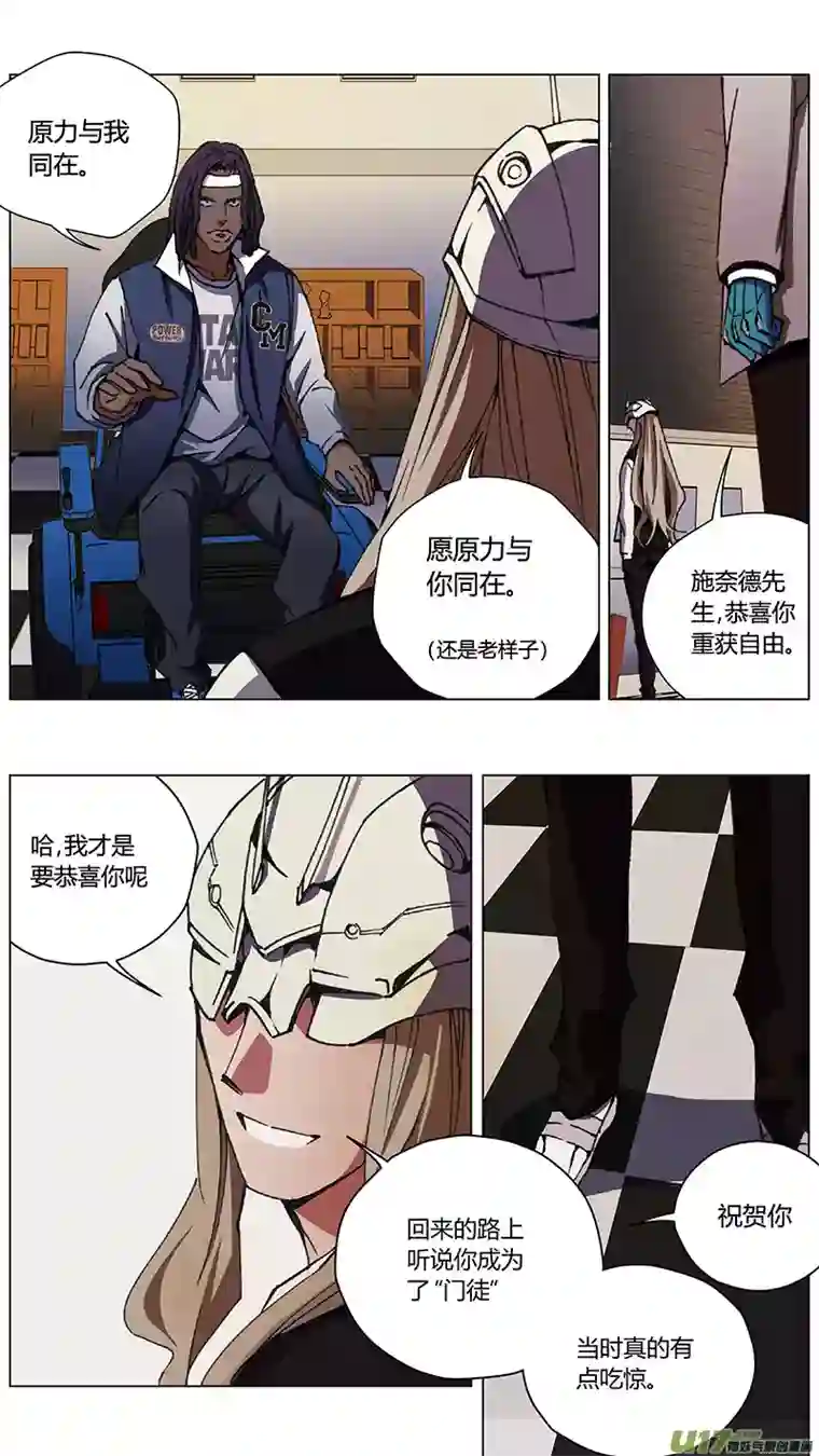 雏蜂233：第三部 63审判（其五）