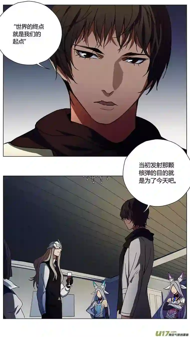 雏蜂233：第三部 63审判（其五）