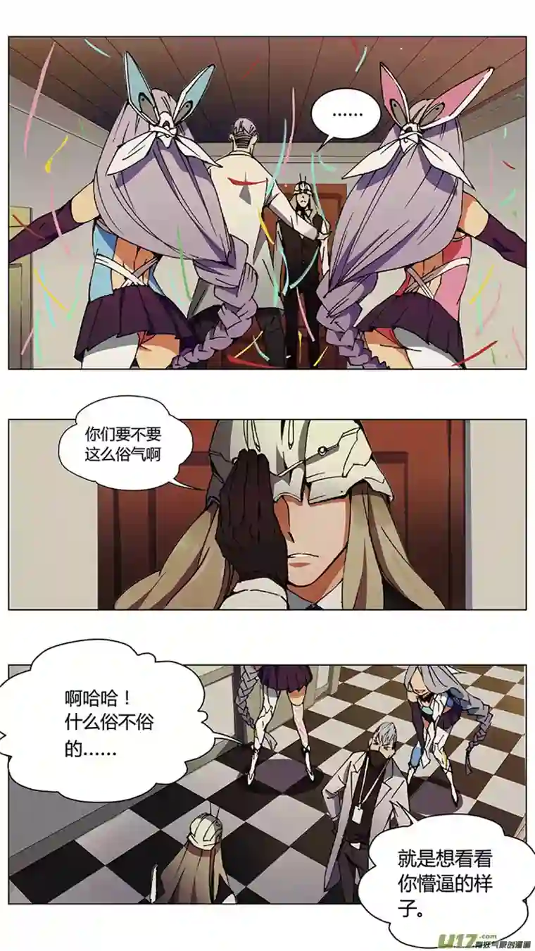 雏蜂233：第三部 63审判（其五）