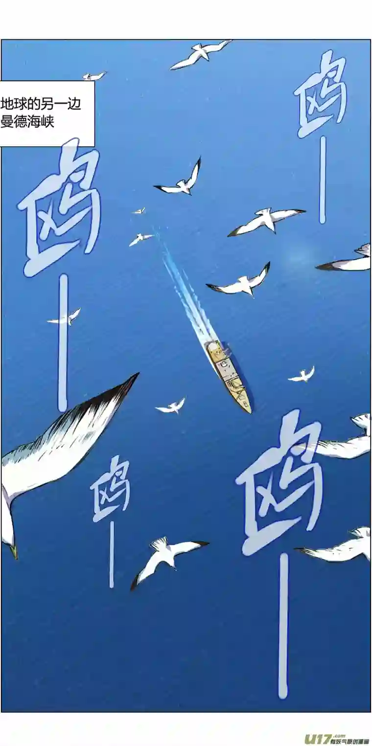 雏蜂234：第三部 64审判（其六）