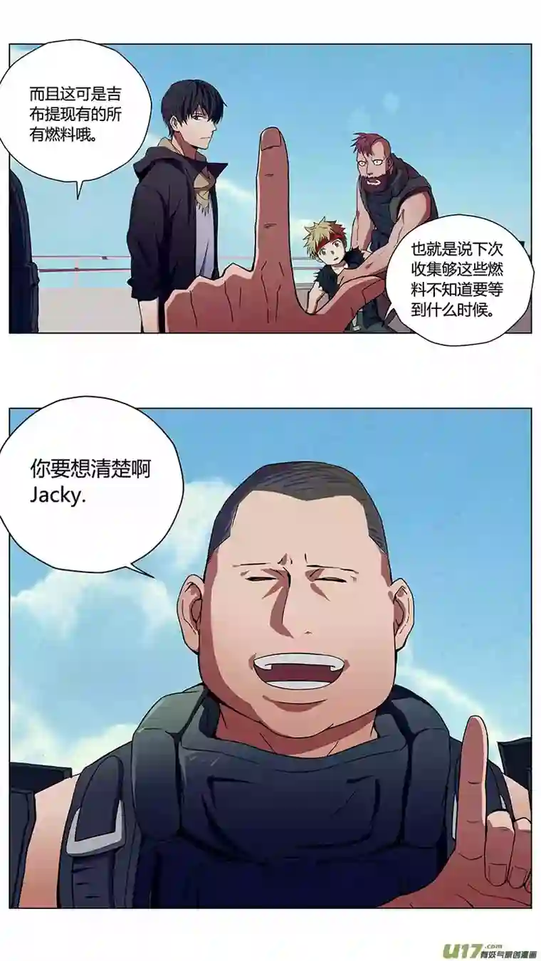 雏蜂234：第三部 64审判（其六）