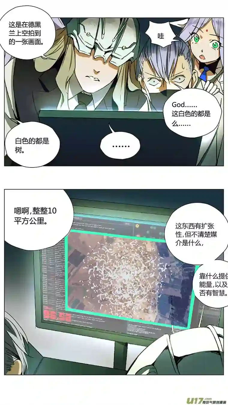 雏蜂234：第三部 64审判（其六）