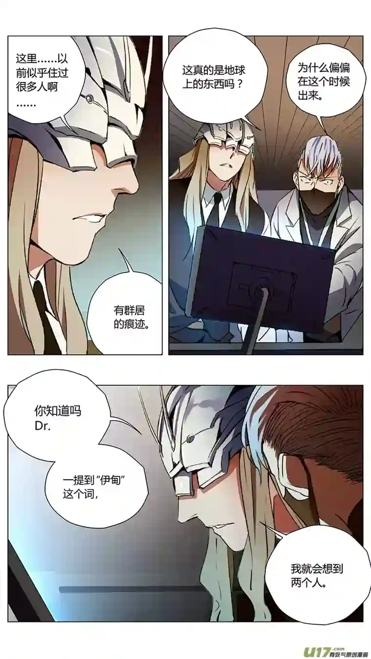 雏蜂234：第三部 64审判（其六）