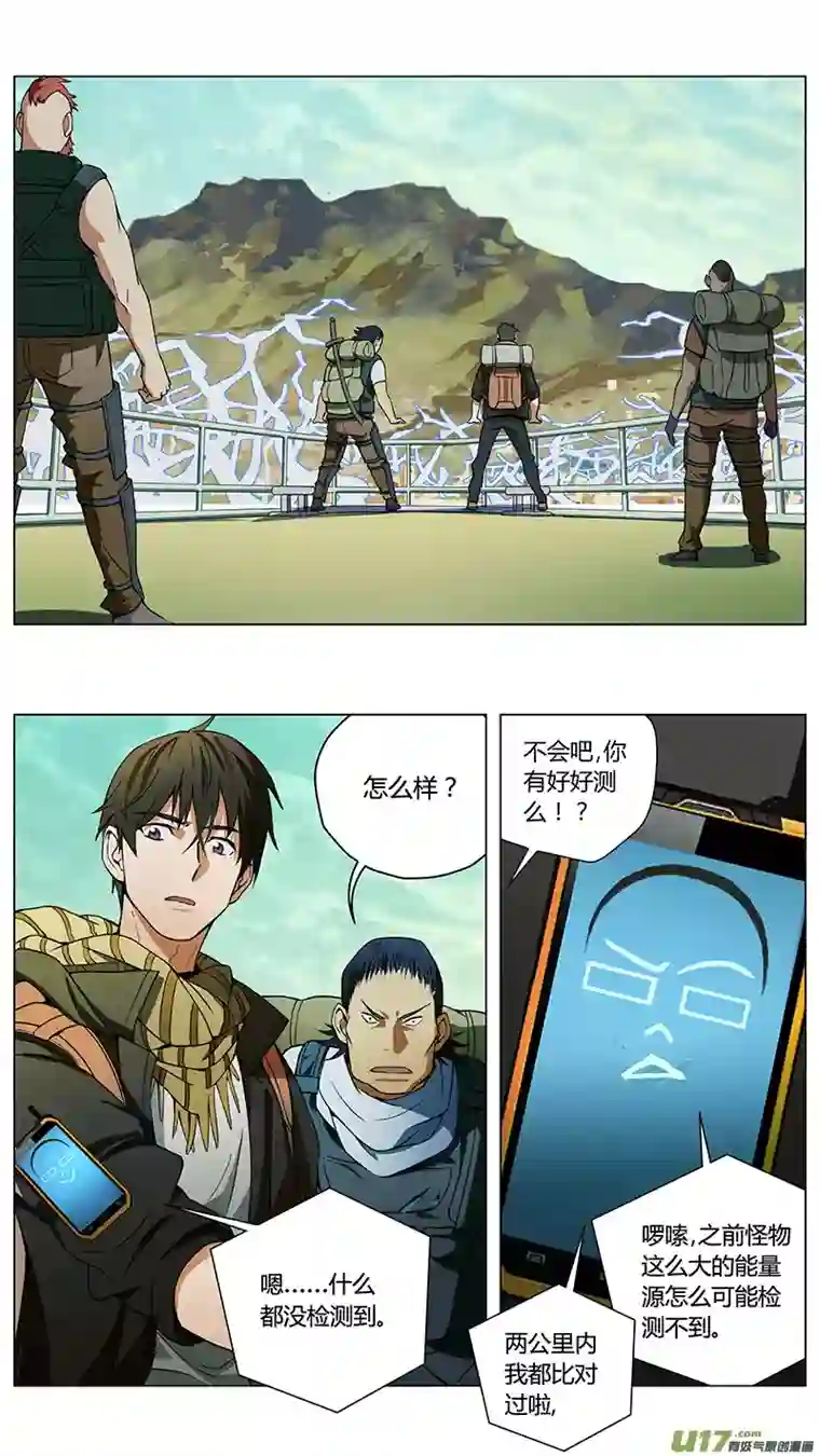 雏蜂235：第三部 65 狩猎