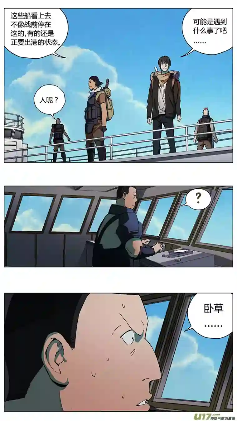 雏蜂235：第三部 65 狩猎