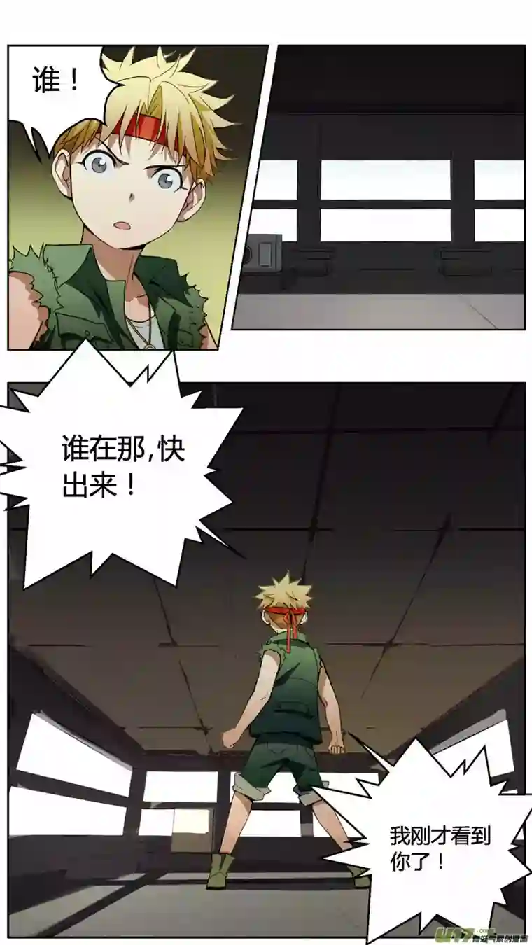 雏蜂237：第三部 67 狩猎（其三）