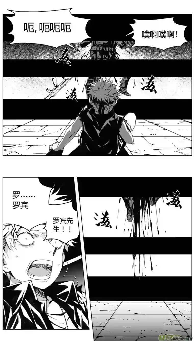 雏蜂238：第三部 68 狩猎（其四）