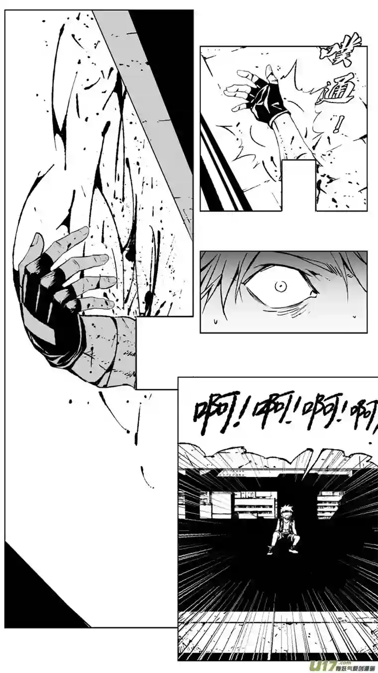 雏蜂238：第三部 68 狩猎（其四）