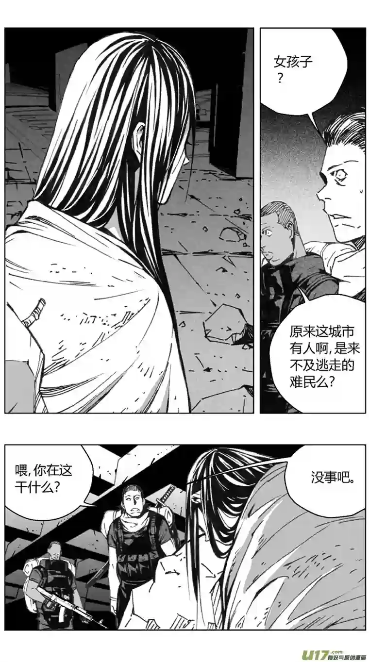 雏蜂238：第三部 68 狩猎（其四）