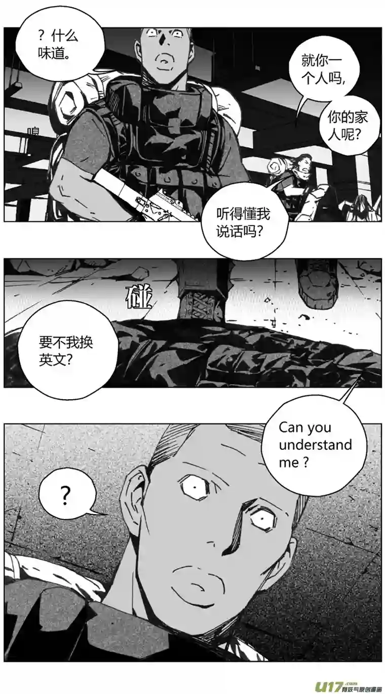 雏蜂238：第三部 68 狩猎（其四）