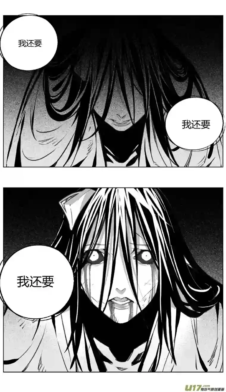 雏蜂238：第三部 68 狩猎（其四）