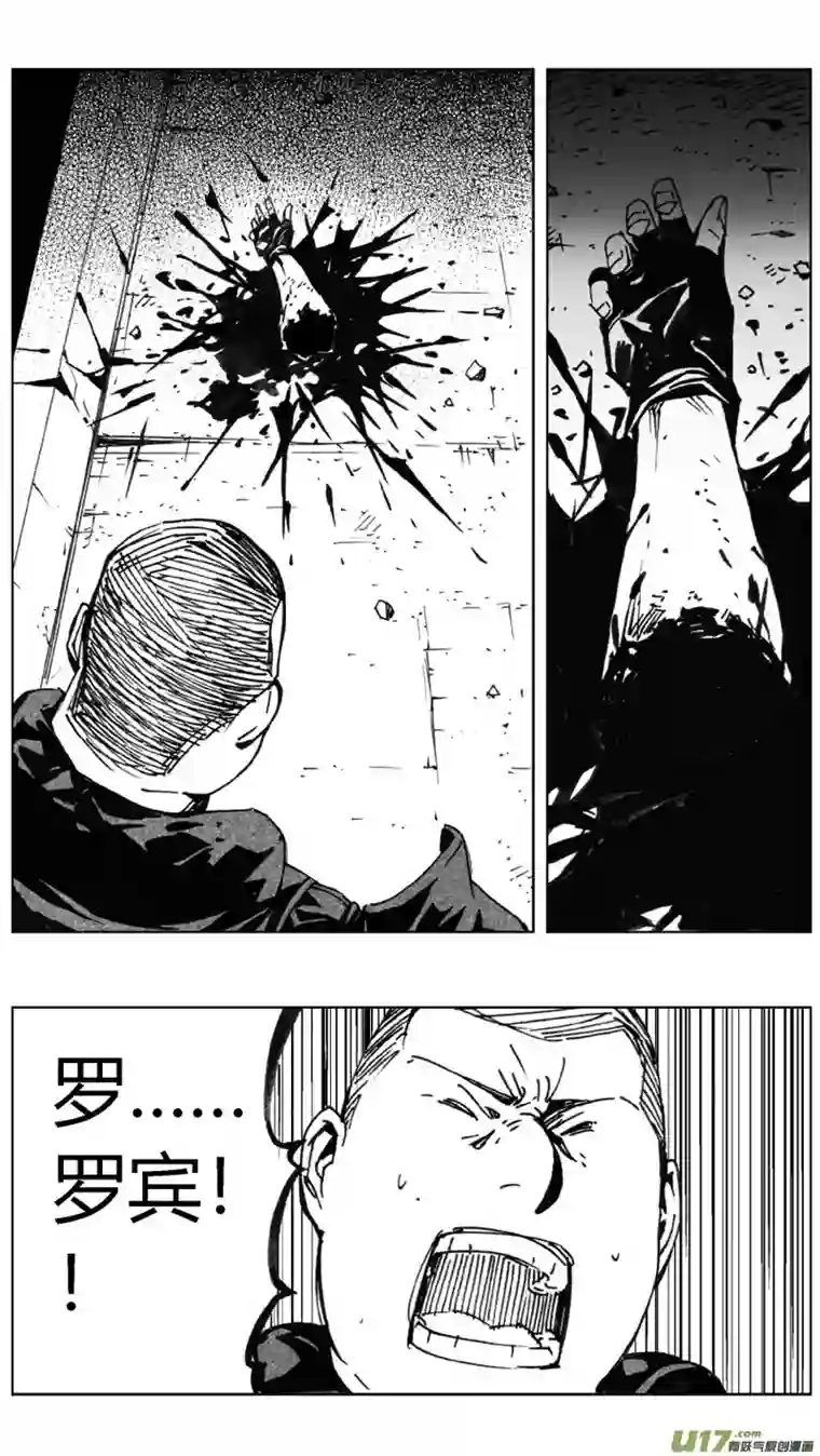 雏蜂238：第三部 68 狩猎（其四）