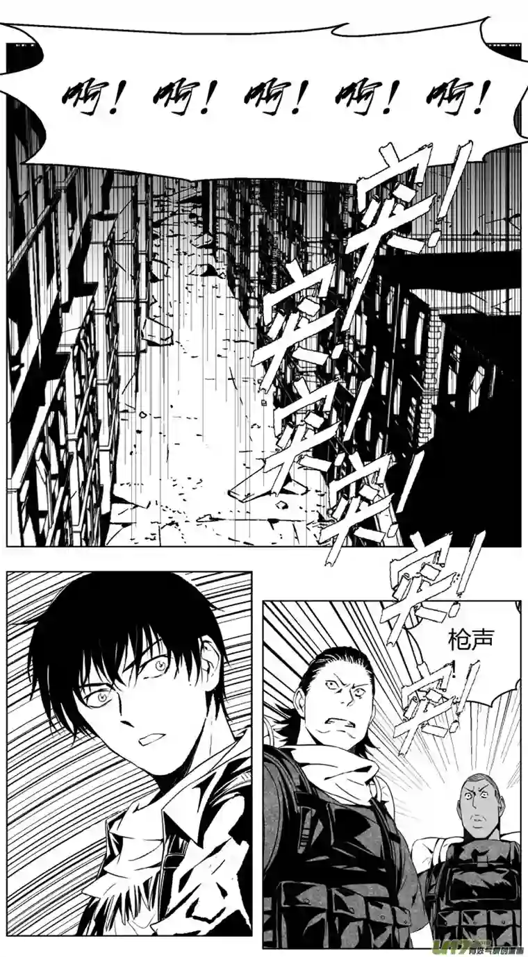 雏蜂238：第三部 68 狩猎（其四）